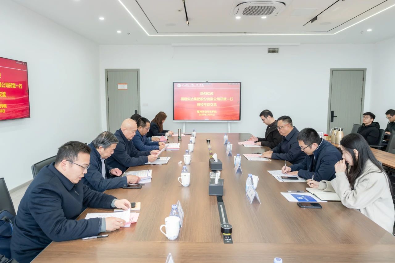 开元网站登录入口与福建实达集团股份有限公司签订校企合作协议