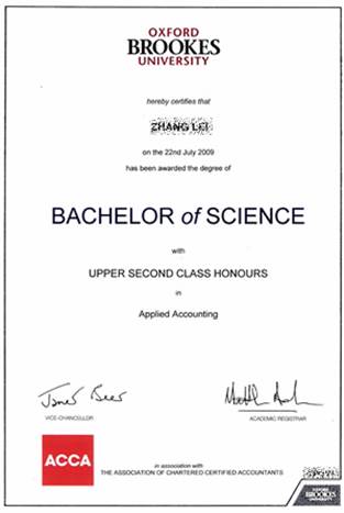 05 英国牛津布鲁克斯大学本科学位证书