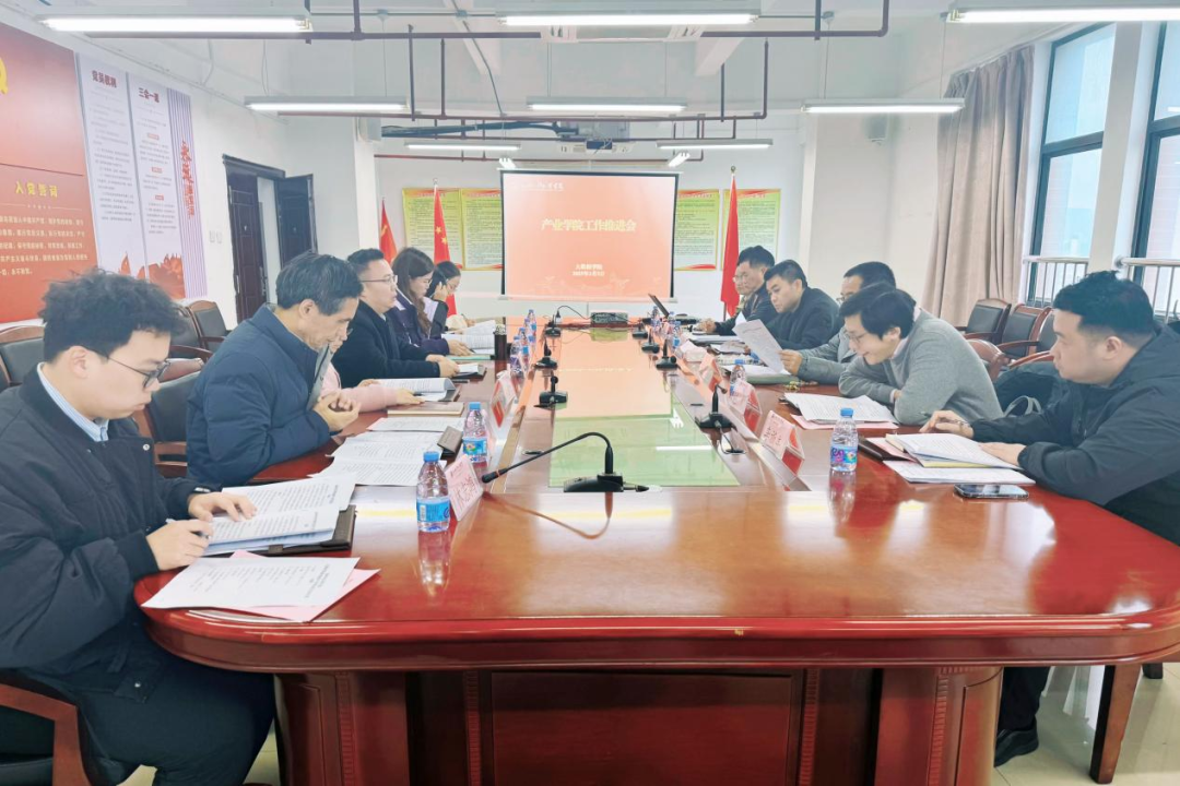 【数院动态】开元网站登录入口执行校长黄建平一行深入大数据学院调研产业学院建设工作